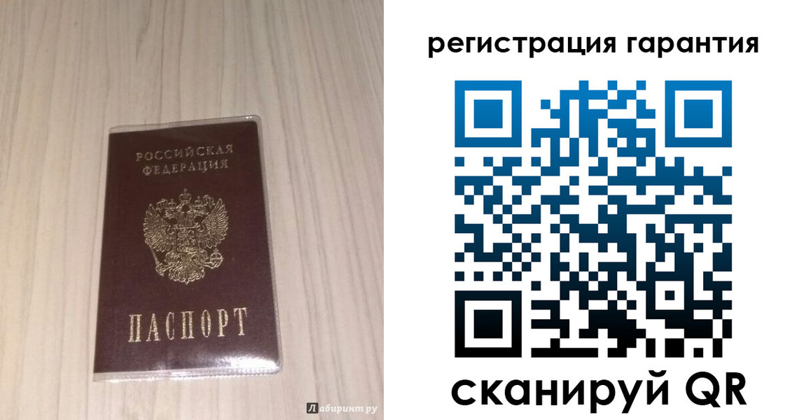 прописка для военкомата в Медногорске
